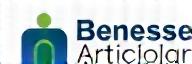 Logo Benessere Articolare